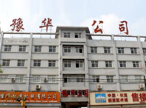公司大門