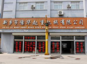 公司店面展示